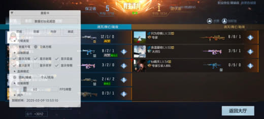 王者科技辅助阵容搭配建议团队互补更强大